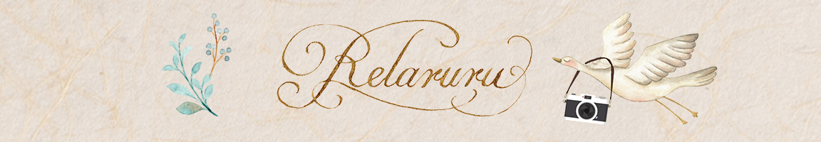 ニューボーンフォト茨城｜Relaruru｜りらるる